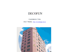 Tablet Screenshot of decofun.com.hk
